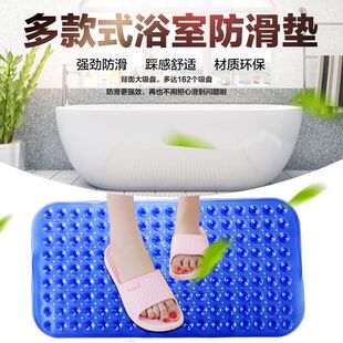 无味浴室浴缸防滑垫孕妇老人淋浴房吸盘脚垫厕所卫生间带吸盘地垫