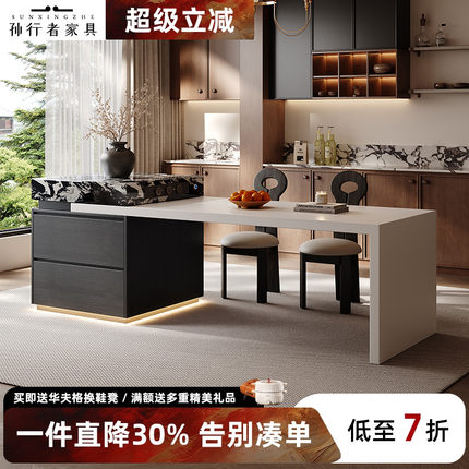 意式轻奢岩板岛台餐桌一体可伸缩倒台设计师高端定制家用厨房导台