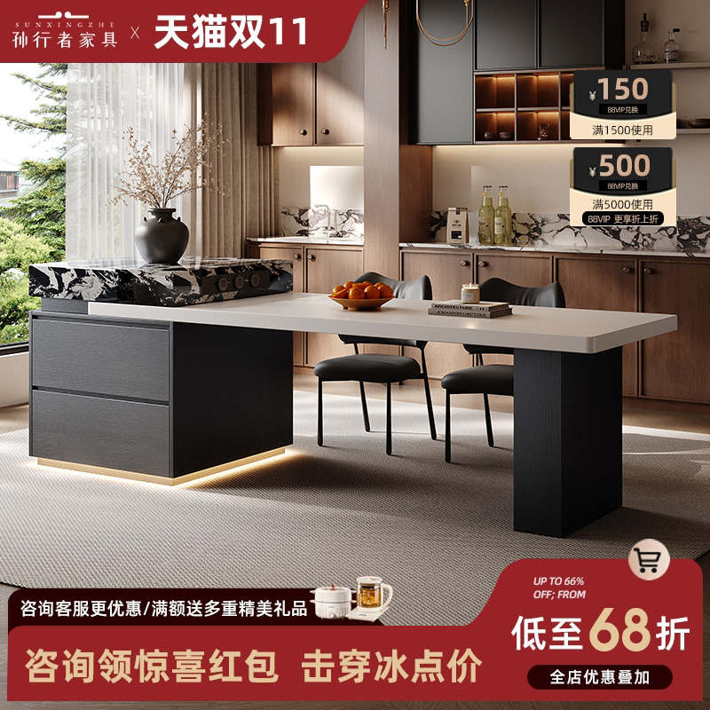 纯白下挂岩板岛台餐桌带泡茶高端