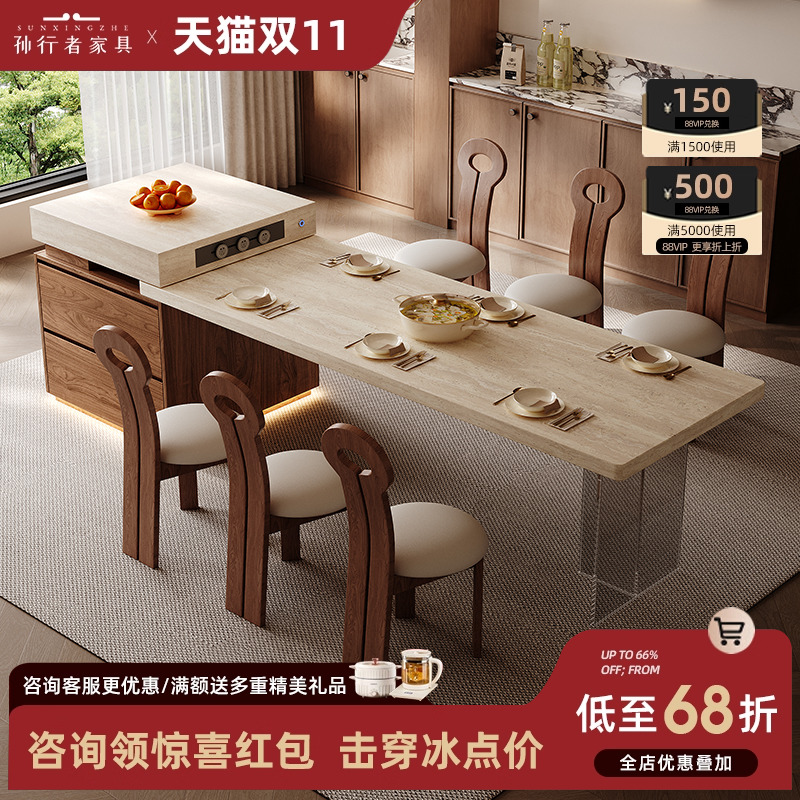 2025新款厨房岛台小户型岩板餐桌