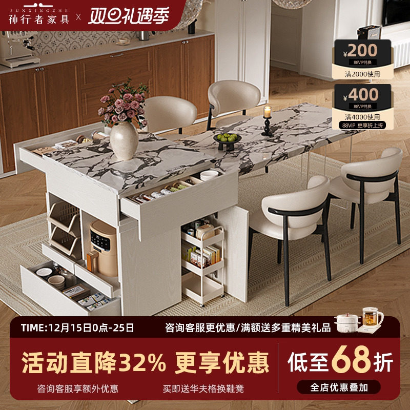 岛台餐桌可伸缩小户型多功能厨房储物中岛台奶油风格岛台餐桌一体