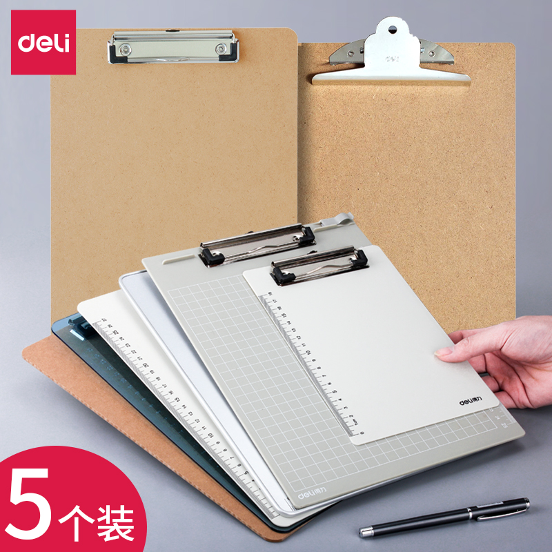 得力文件夹书写板夹垫板本夹子a4竖写字板夹板试卷学生垫纸板收纳夹塑料菜单夹点菜夹板硬文具板资料整理夹本