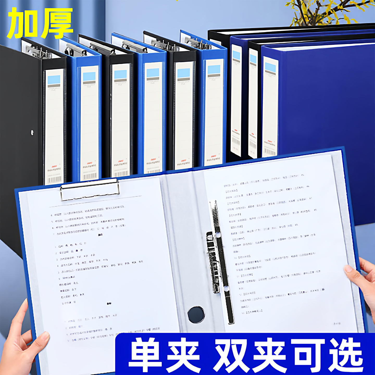 加厚硬纸壳A4文件夹大容量