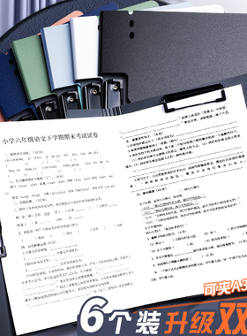 思美达文件夹双夹收纳夹板折叠板夹a4档案夹资料夹试卷夹纸张本夹子折页垫板书写板创意对折写字硬壳蓝色黑色