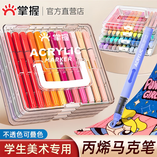 掌握120色马克笔套装礼盒