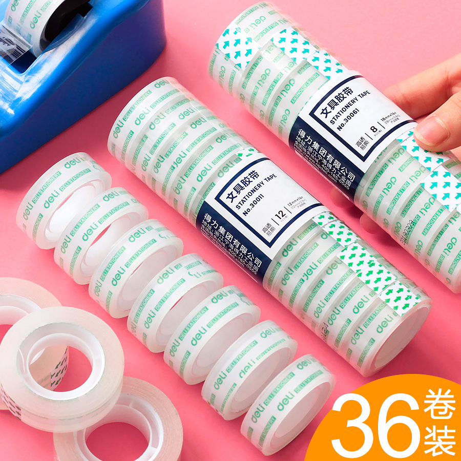 得力小号易撕贴改错学生透明胶带