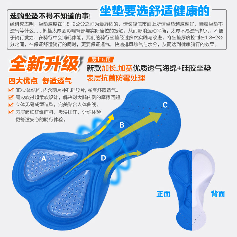 Tenue de cyclisme homme VEOBIKE - Ref 2230779 Image 5