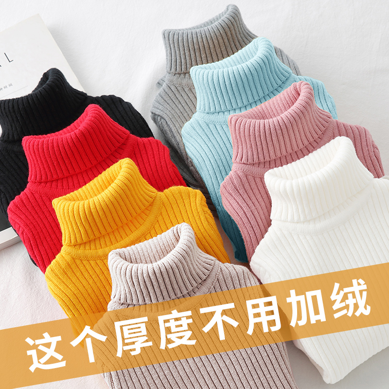兒童毛衣冬裝女童針織衫外套高領2022秋冬新款寶寶保暖加絨套頭衫_依帝企服飾專營店_童裝_嬰兒裝_親子裝