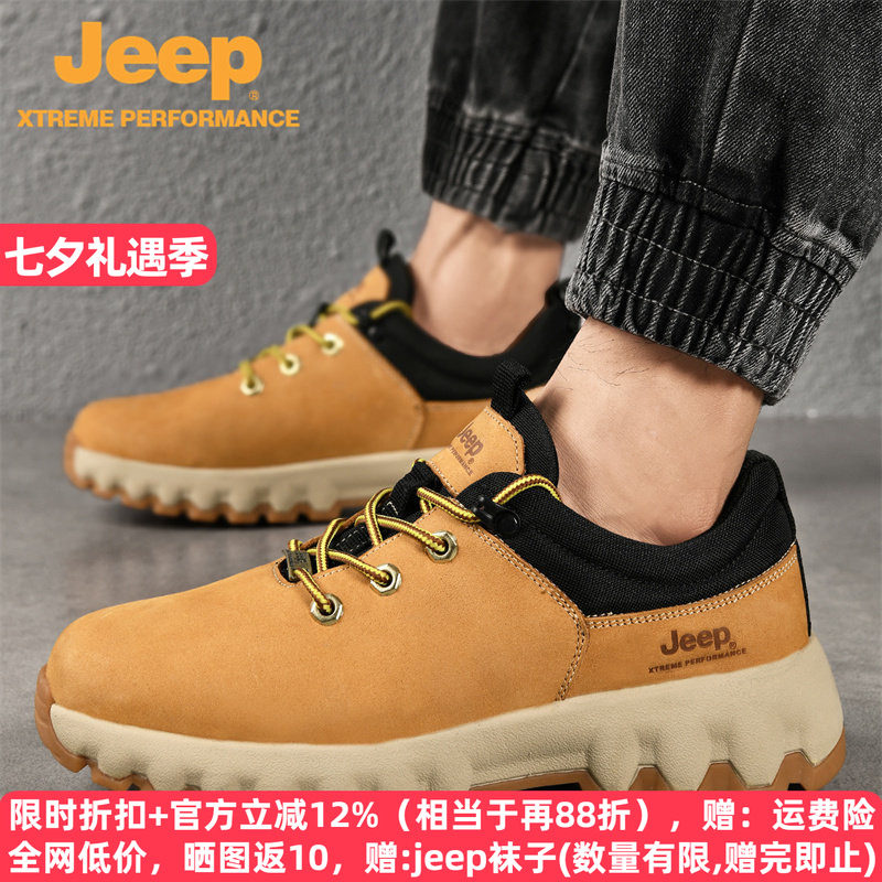 jeep秋冬真皮情侣休闲大头工装鞋