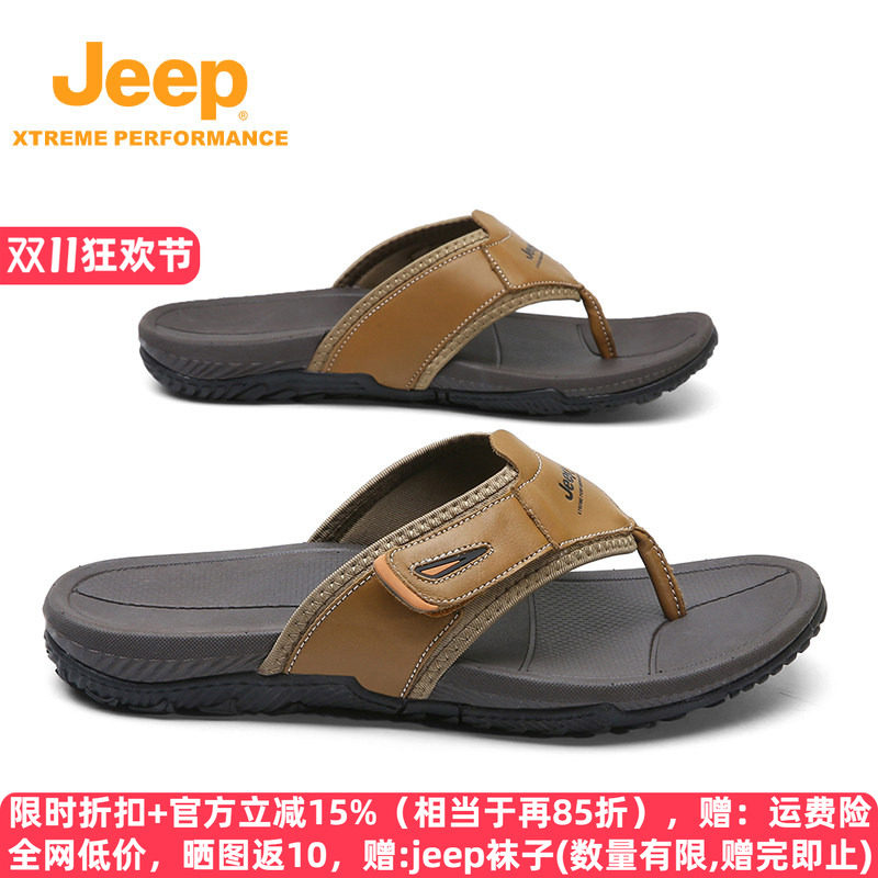 jeep真皮人字拖外穿防滑沙滩拖鞋