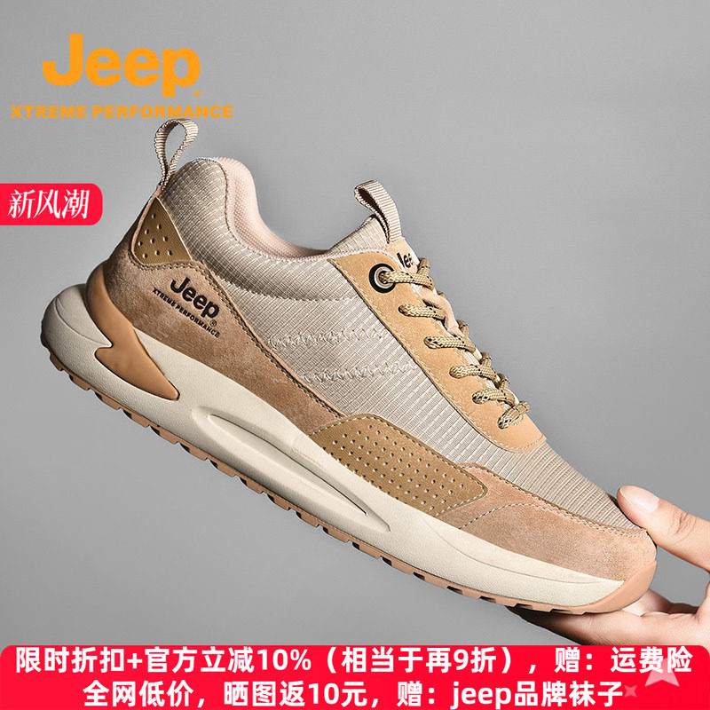 jeep男鞋春夏户外徒步登山鞋旅游鞋防滑耐磨软底透气休闲运动鞋男
