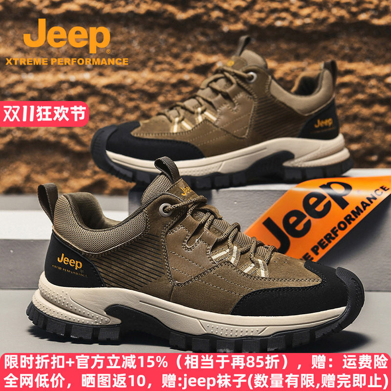 Jeep真皮休闲鞋男春秋新款户外防滑越野运动徒步鞋防撞护趾登山鞋