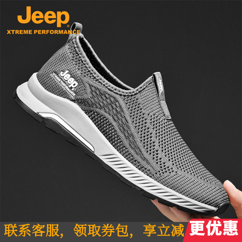 jeep吉普男鞋夏季透气网鞋镂空户外休闲运动防滑一脚蹬爸爸懒人鞋