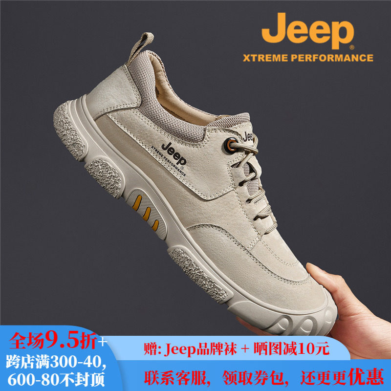 jeep吉普男鞋2023新款秋冬休闲运动鞋软底防滑真皮户外登山徒步鞋