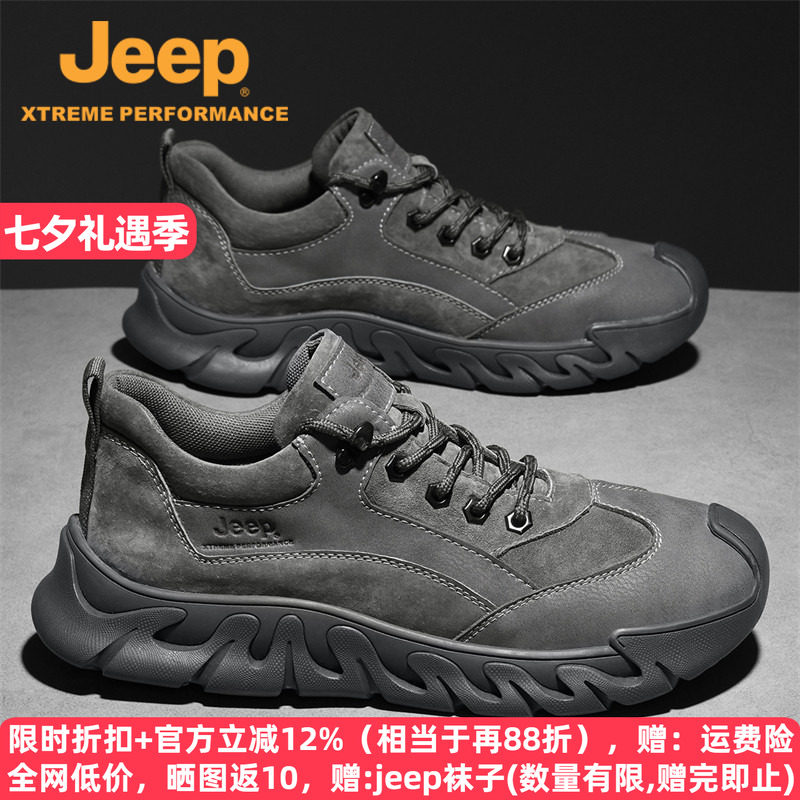 jeep春秋真皮户外防滑登山运动鞋