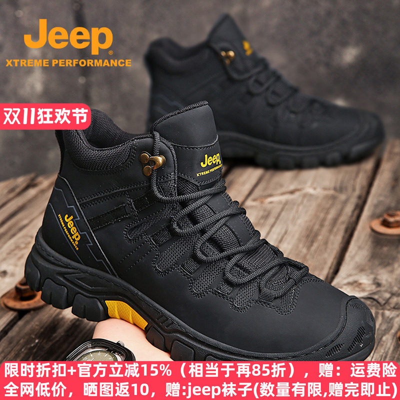 jeep男鞋冬季高帮鞋真皮户外防滑登山靴马丁靴保暖棉鞋工装靴子男
