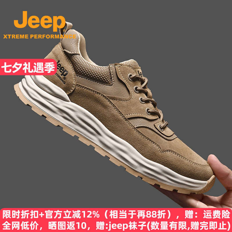 jeep春秋真皮透气户外登山运动鞋