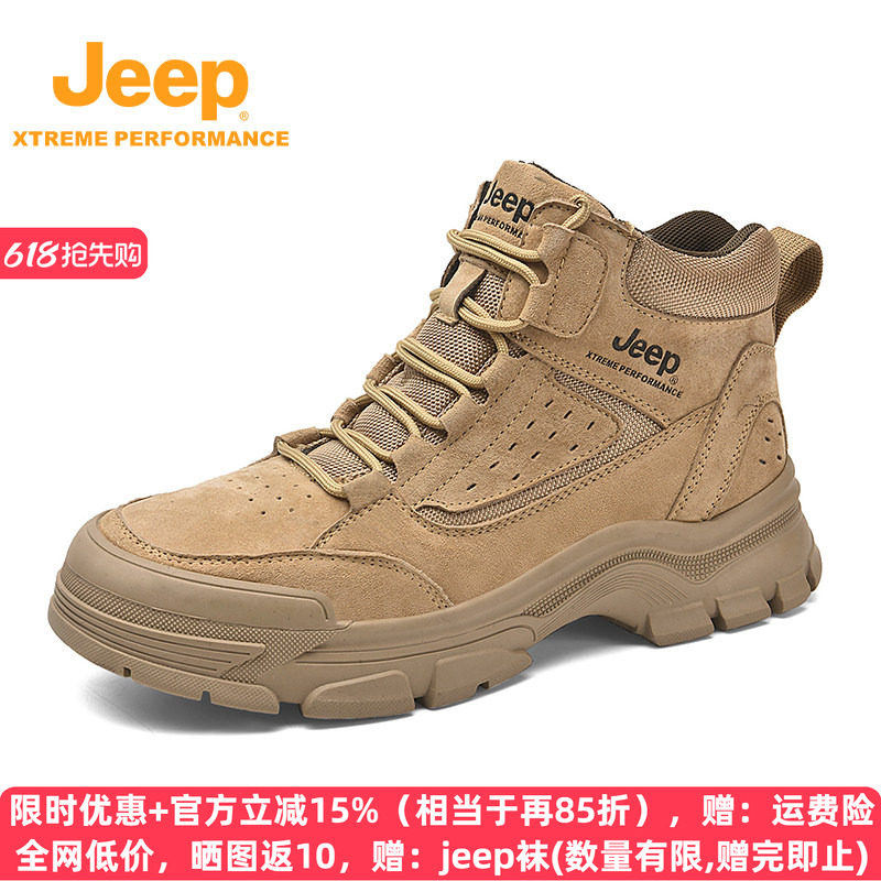 Jeep高帮徒步登山鞋男防滑耐磨运动户外旅游鞋真皮工装马丁靴男鞋