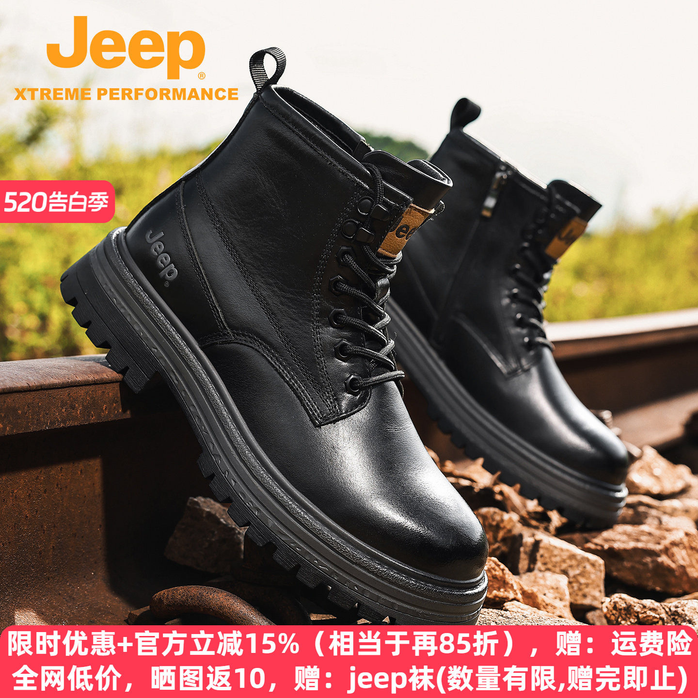 Jeep高帮鞋男款秋冬新款黑色马丁靴真皮美式复古工装靴厚底作战靴