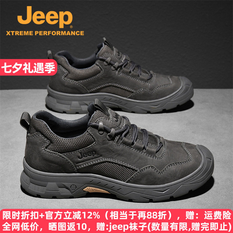 jeep春秋真皮户外防滑登山运动鞋