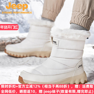 jeep户外雪地靴情侣防水防滑零下40度棉鞋男冬季东北加绒防寒鞋女