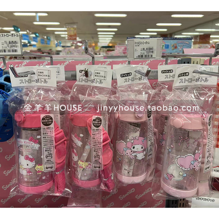 日本代购三丽鸥helloKitty儿童吸管水杯幼儿园宝宝水壶透明背带