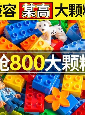 儿童积木拼装大颗粒3到6岁立体拼图女10智力开发动脑益智玩具男孩