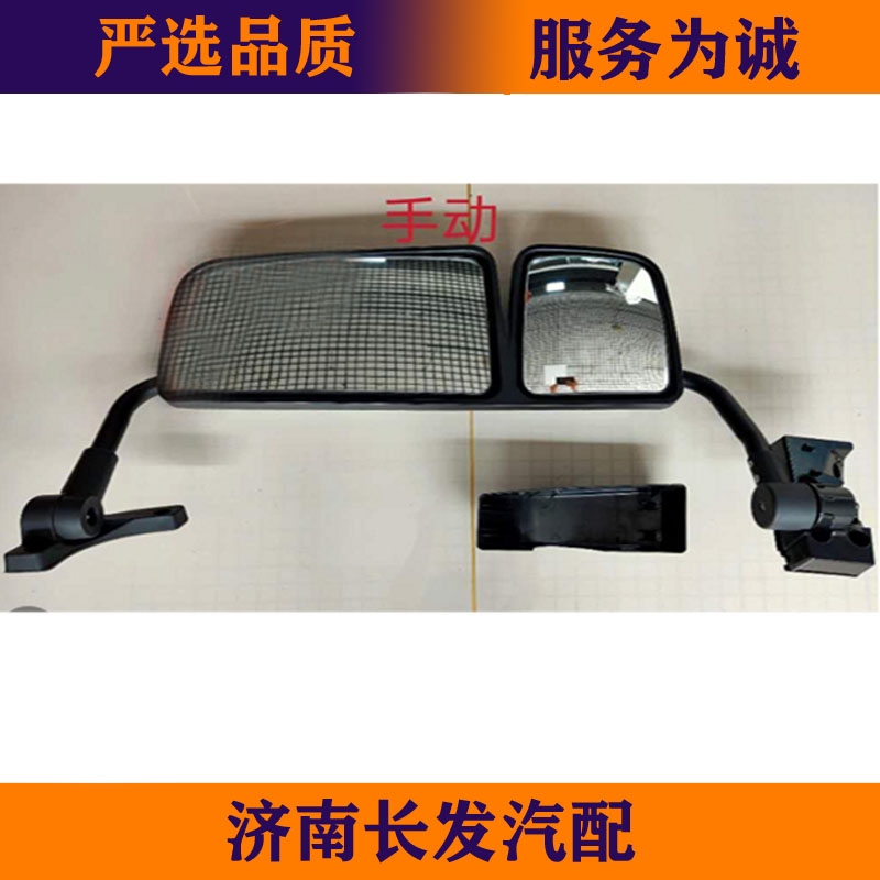 适配陕汽德龙M3000S后视镜倒车镜总成德龙M3000S驾驶室手动倒视镜