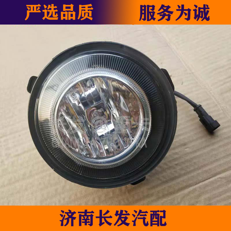 适配重汽豪沃TX豪沃T5G驾驶室雾灯总成前雾灯 豪沃TX雾灯T5G雾灯