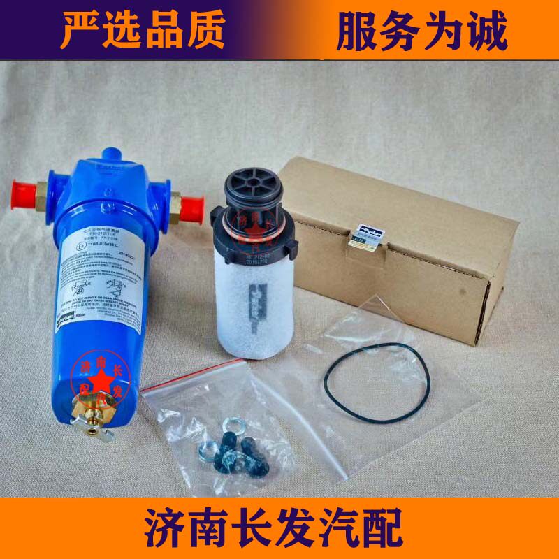 配重汽天然气曼发动机低压滤芯汕德卡豪瀚豪沃T5G天然气低压滤芯