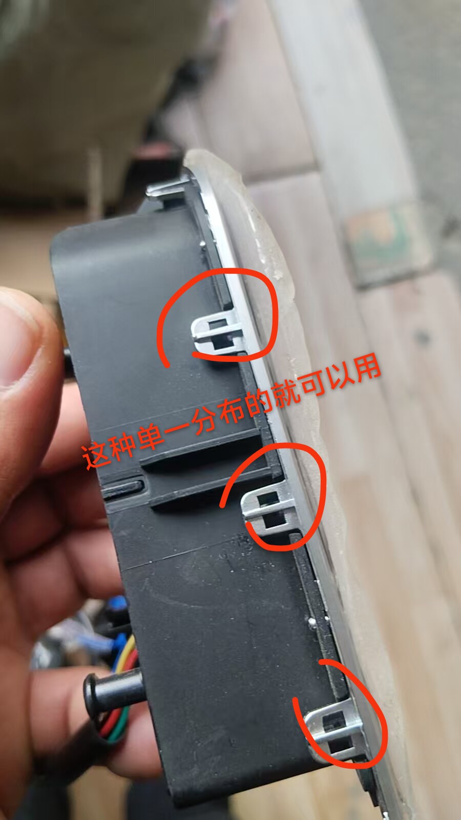 适用于重汽豪沃MAX方向盘按键银色装饰条