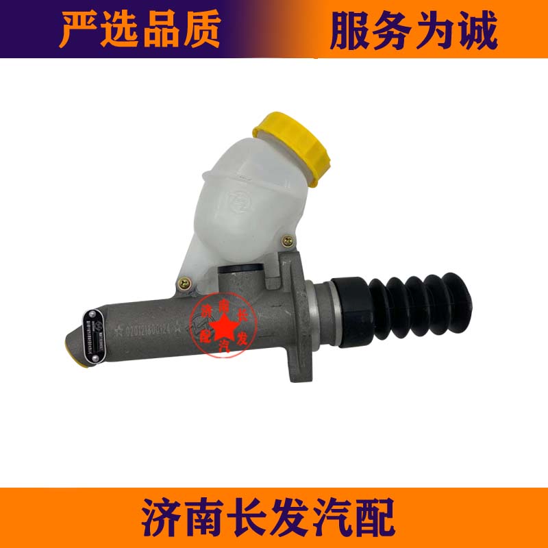 适配重汽豪沃离合器总泵离合器豪沃10款离合器总泵助力泵总泵