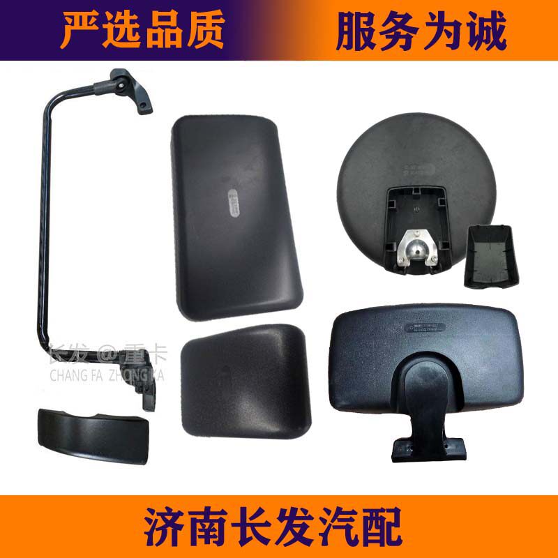 陕汽德龙新M3000后视镜下视镜车门镜盲区镜德龙新M3000后视镜支架
