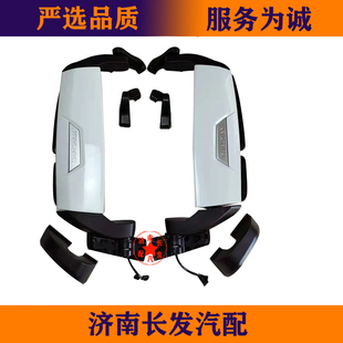 配陕汽德龙X5000后视镜倒车镜倒视镜总成德龙X50000电加热后视镜