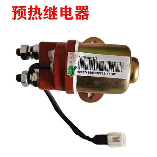 重汽豪沃T7HTX TH7MAX发动机预热继电器原厂进气道预热9725584012
