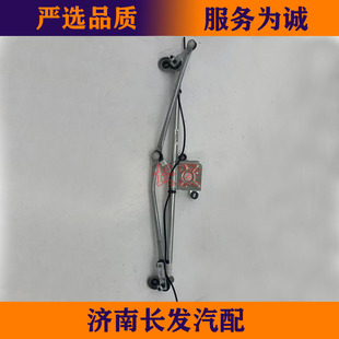 适配重汽汕德卡豪沃TX T5G驾驶室雨刮连动杆TX雨刮电机及传动装置