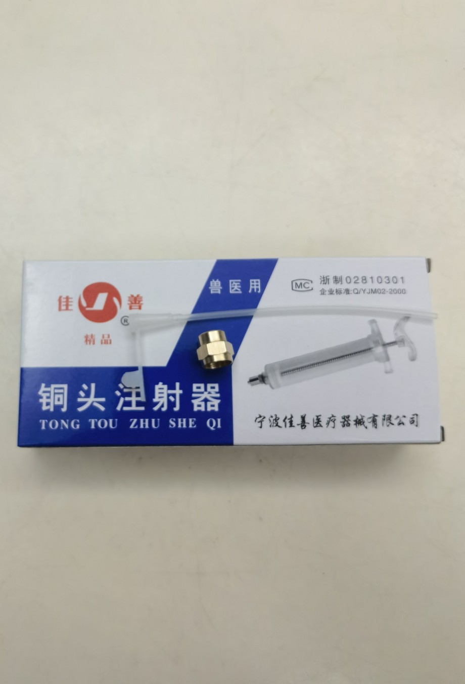 国产精品透明可调塑钢注射器牡丹鹦鹉手养喂奶器打奶器喂药器