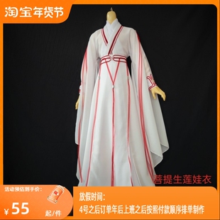 三四六分叔雏菊次元objd27兵人宇哥仙侠古装