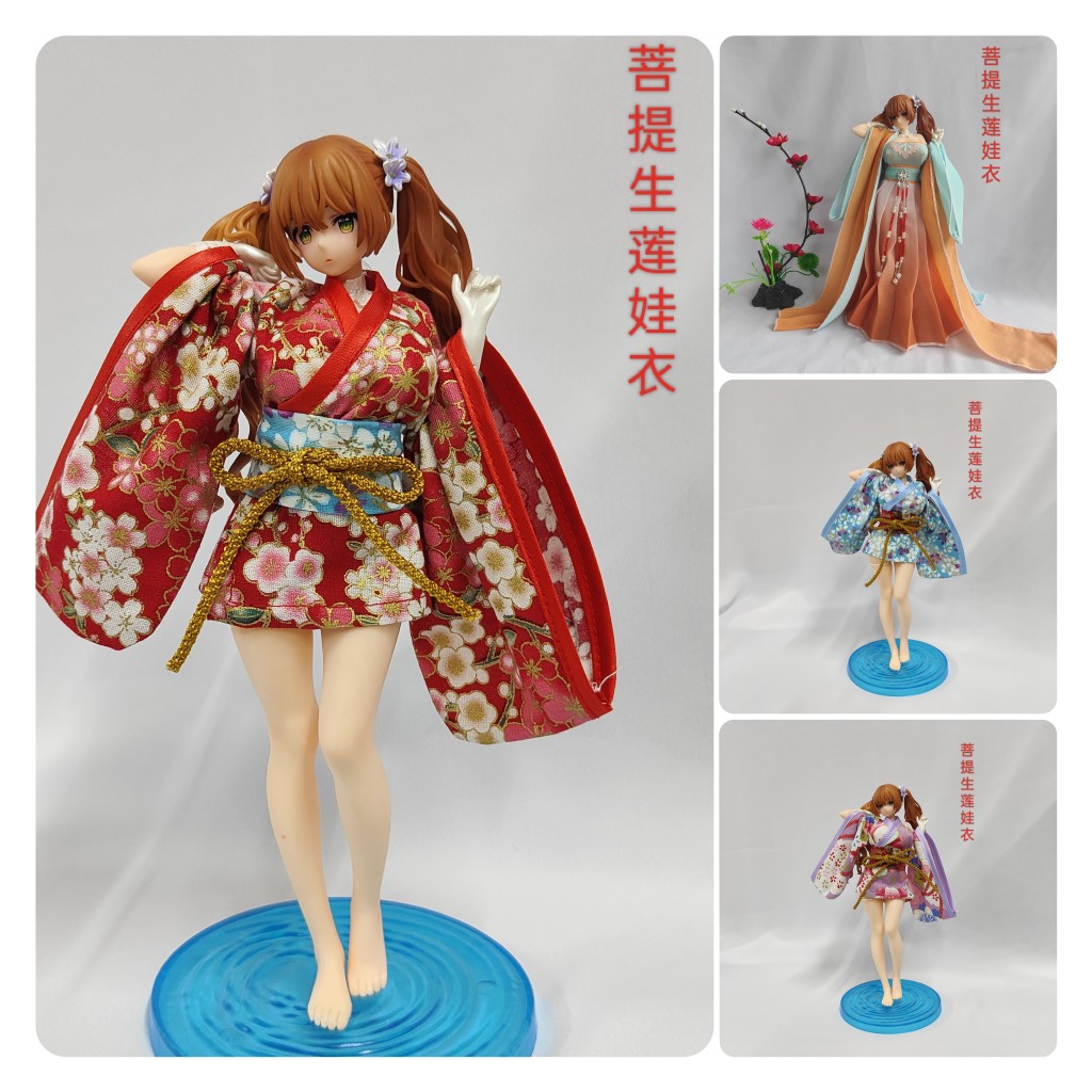 湿女神手办古风衣服只有衣服不含手办