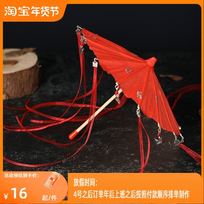 伞红色菩提生莲油纸伞