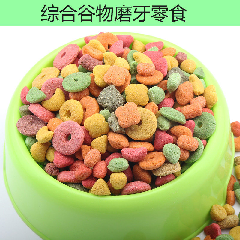 磨牙零食营养兔粮兔兔豚鼠仓鼠