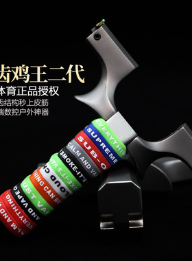 弓途正品高背鸡王二代龙齿快压扁皮弹弓高精度不锈钢户外比赛9025