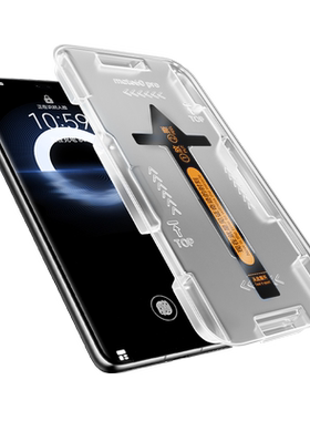 [秒贴]适用华为mate60pro钢化膜