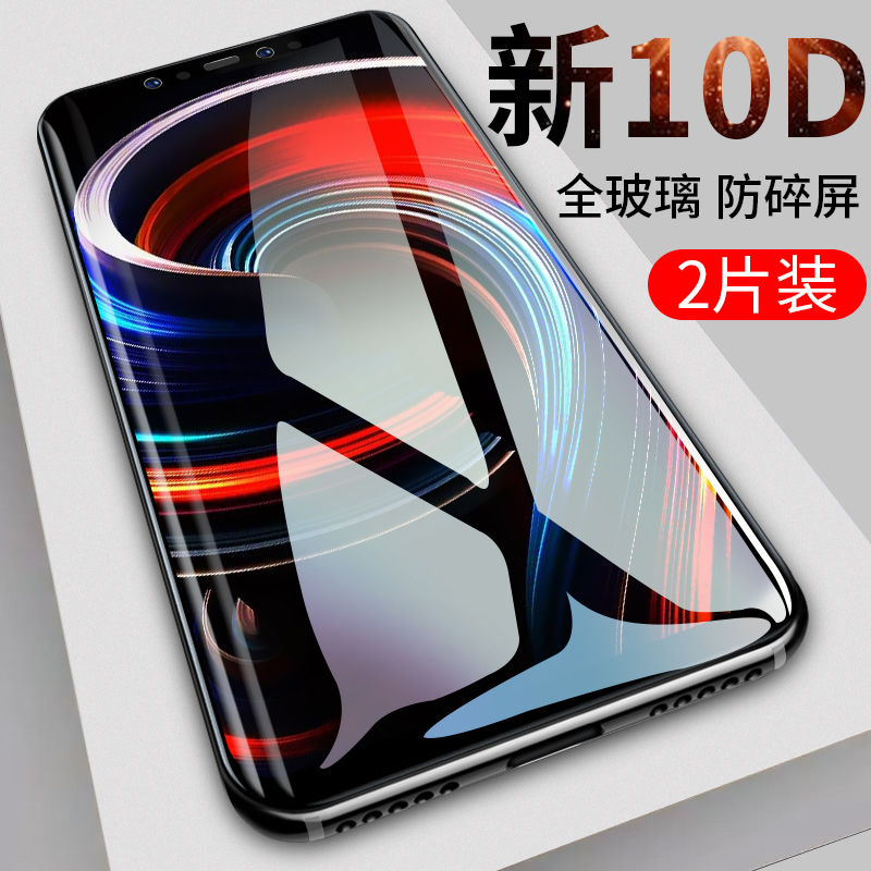 СÃ×8¸Ö»¯Ä¤mix2/2sÊÖ»úĤ6xСÃ×6È«ÆÁ¸²¸Çnote3Áù8se¸ßÇåmax3²£Á§mix2s¿¹À¶¹â̽Ë÷°æÇ°ºóÌùĤÎÞ°×±ßmi°ËÔ×°