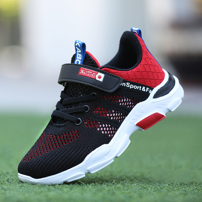 ABC IM儿童鞋子男童运动鞋网面透气单网鞋夏季款女孩中大童跑步鞋