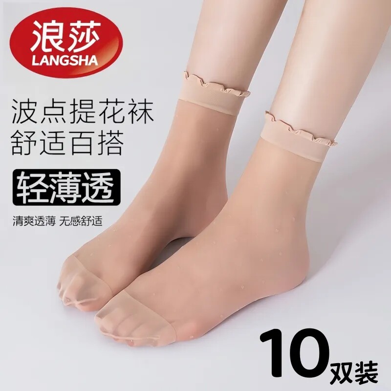 浪莎夏季薄款短丝袜女士花边波点