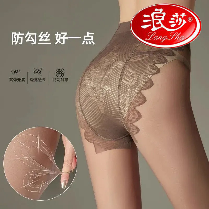 浪莎蝴蝶档丝袜女隐形比基尼裸感