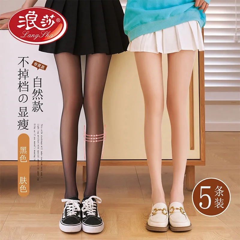 浪莎丝袜女薄款防勾丝菠萝袜黑丝肉色美肤袜春夏袜连裤袜光腿神器