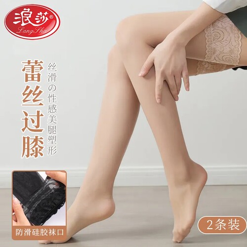 浪莎丝袜子过膝袜女夏季超薄款