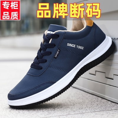 保罗达弗林2025新款低帮休闲鞋